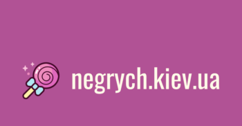 negrych.kiev.ua